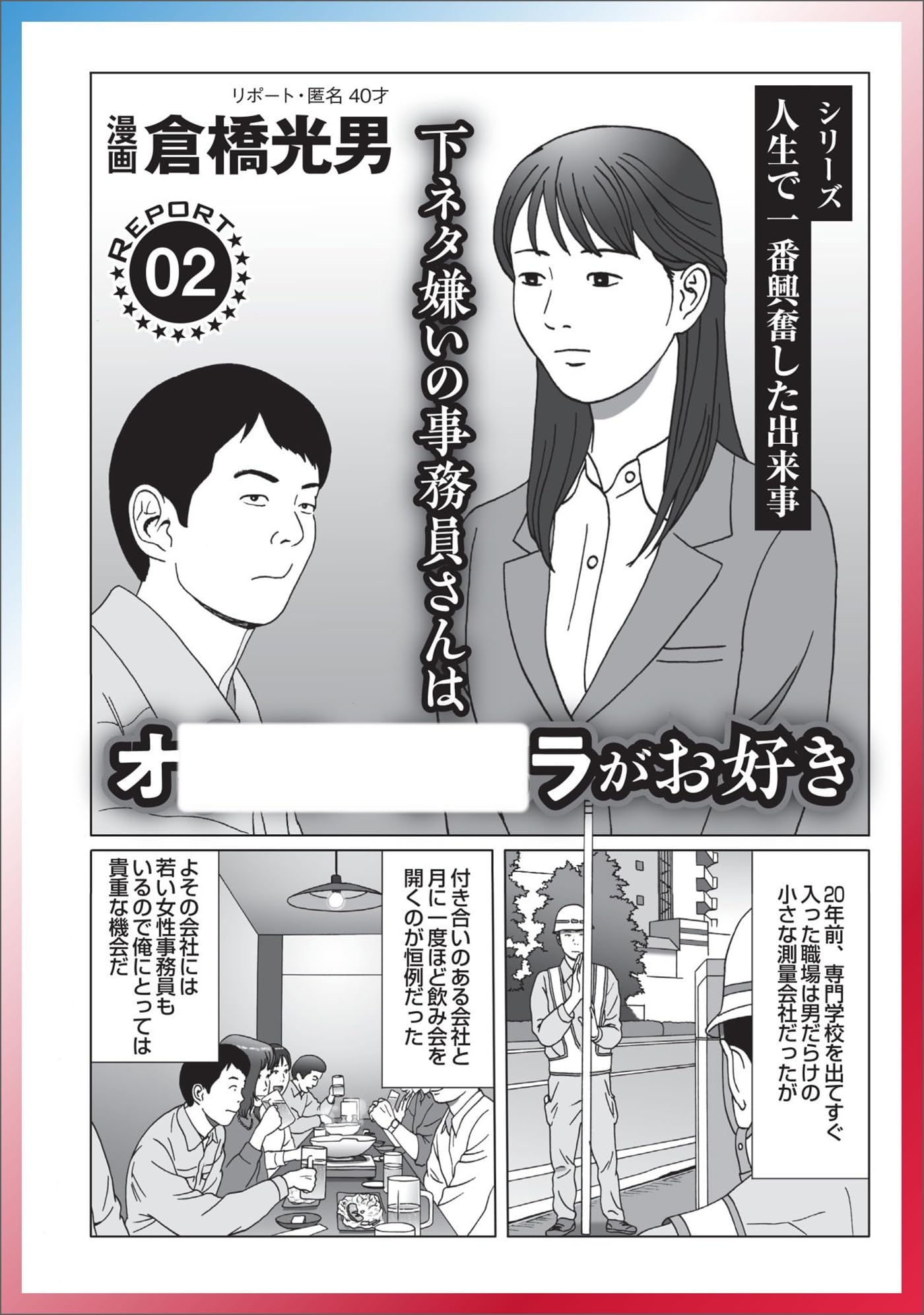 D3723 浅野いにお 作品 14冊セット D3723 浅野いにお 作品 14冊セット 漫画